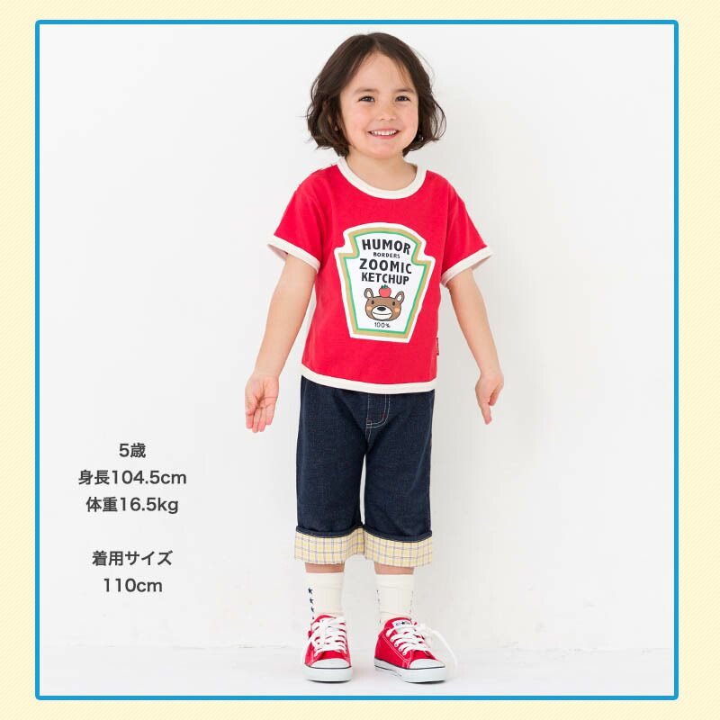 日本 ZOOLAND - 背後童趣印花下擺摺邊短褲-卡其