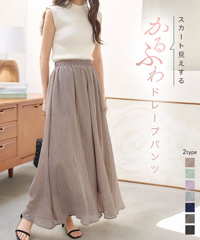 日本 Kobe Lettuce - 仙氣飄逸感亞麻混紡寬褲-卡其棕