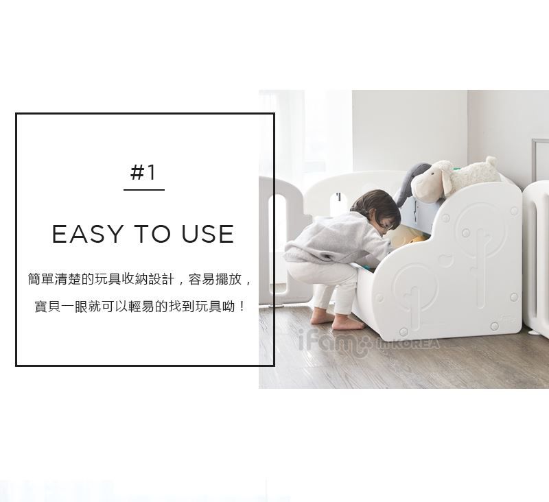 韓國 iFam - 多功能玩具收納櫃-灰白色 (68cm x 60cm x 58.5cm)