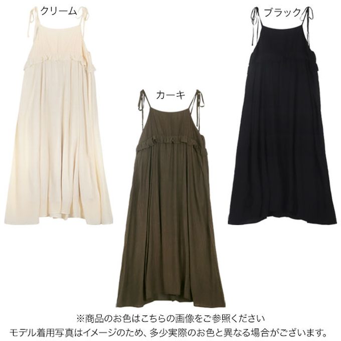 日本 Kobe Lettuce - 飄逸楊柳胸荷葉綁帶洋裝-(可調長度)-黑 (小M)