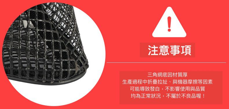 CLS - 立體三角形可懸掛曬網-大號-黑色 (43x40cm)