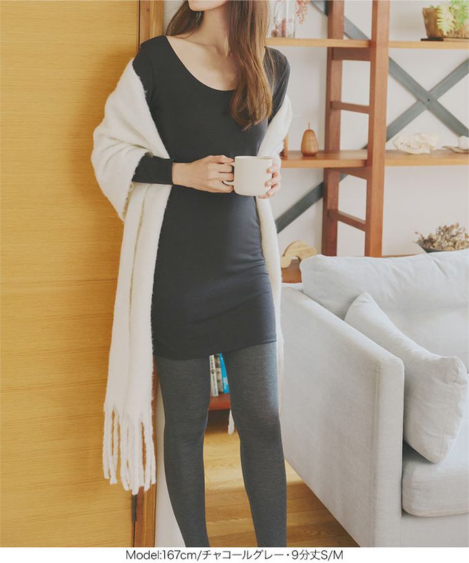 日本 Kobe Lettuce - ＋5度C 發熱機能柔膚內搭長褲-炭灰