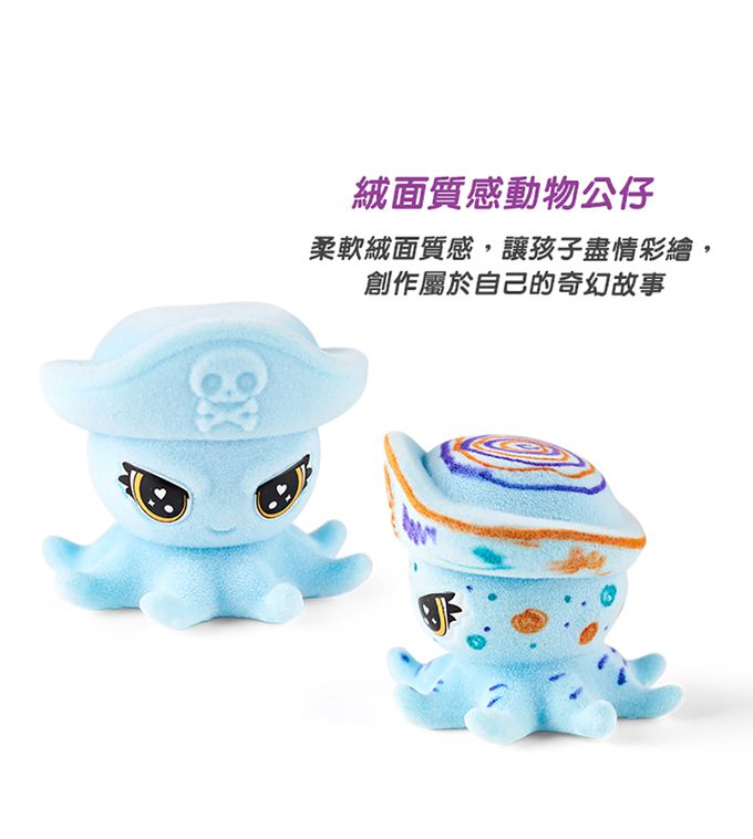 Crayola繪兒樂 - 彩繪百變夜光海洋藏寶盒