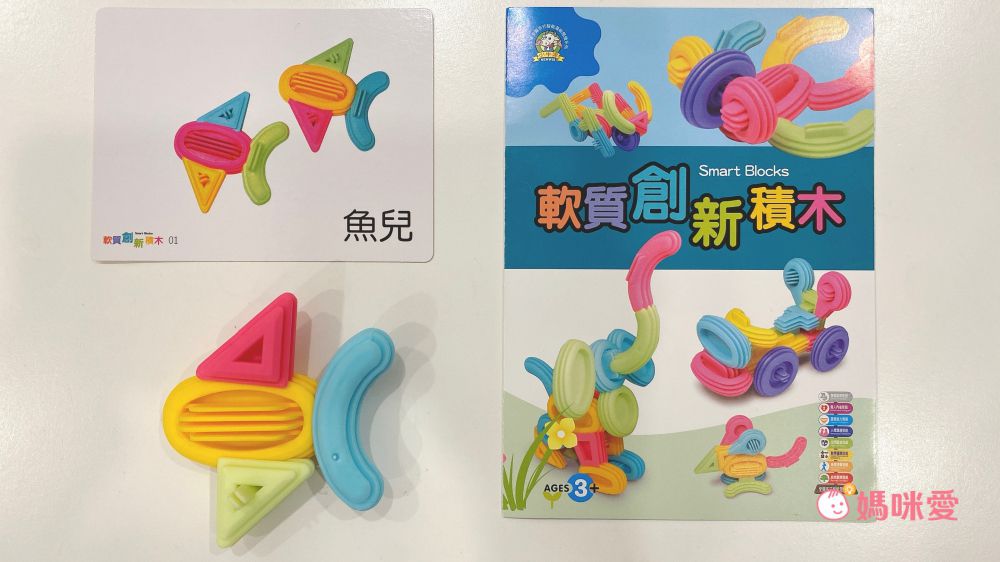 小牛津 - 【超值限定組】創新軟質積木(贈)幼幼軟質積木-56PCS(附手冊圖卡)