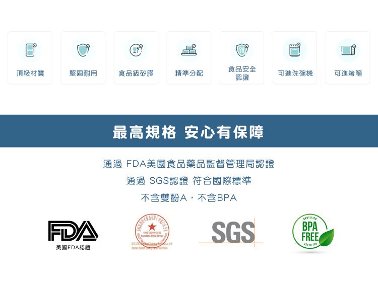 美國SOUPER CUBES - 多功能食品級矽膠保鮮盒2件組-2格+4格