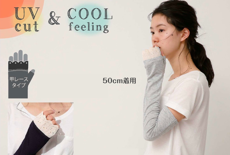 日本媽咪夏日愛用 ☼ 大帽簷透氣遮陽帽 / 抗UV涼感袖套！