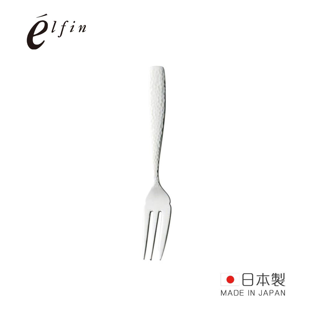 日本高桑 elfin - 日製錘目紋不鏽鋼水果甜點叉-3入