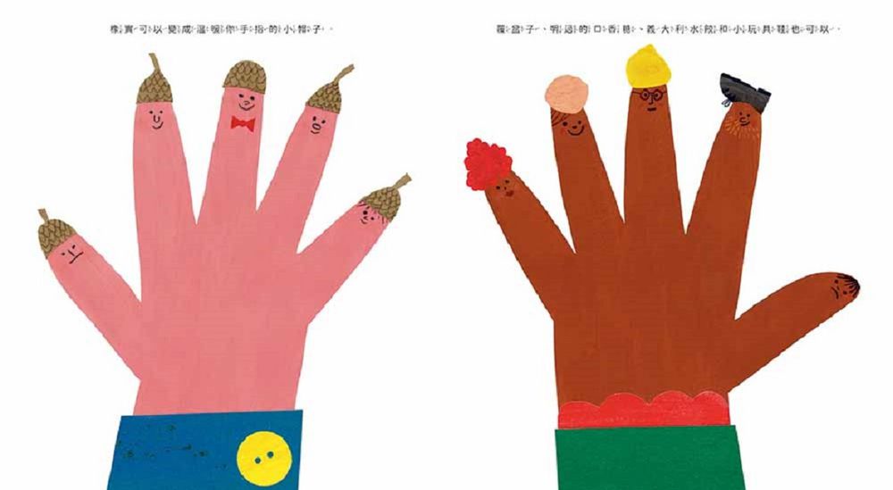 好棒的帽子！