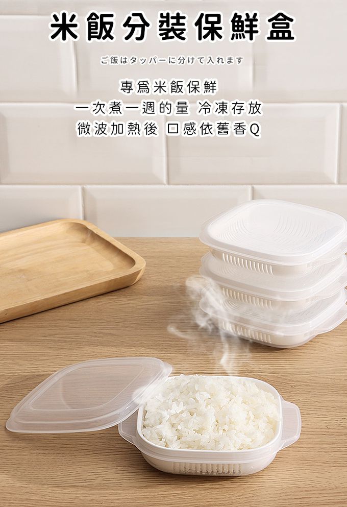日本 NAKAYA - 日本製 可微波加熱雙層白飯保鮮盒340ML-4入組
