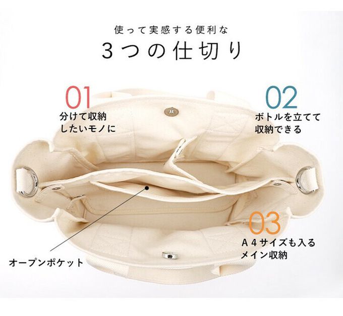 日本 LIZDAYS - 多格層帆布2way肩背/手提包-黑 (29x24x14cm)