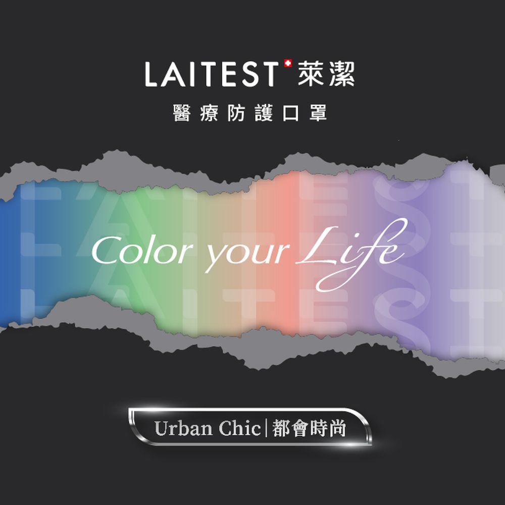 醫療防護口罩/成人 浮岩紫 30入盒裝(都會時尚系列)