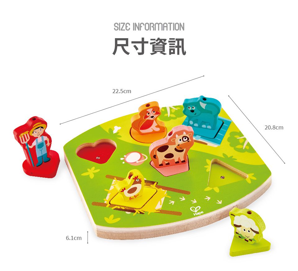 德國 Hape - 農場動物發聲配對拼圖(仿真音效)