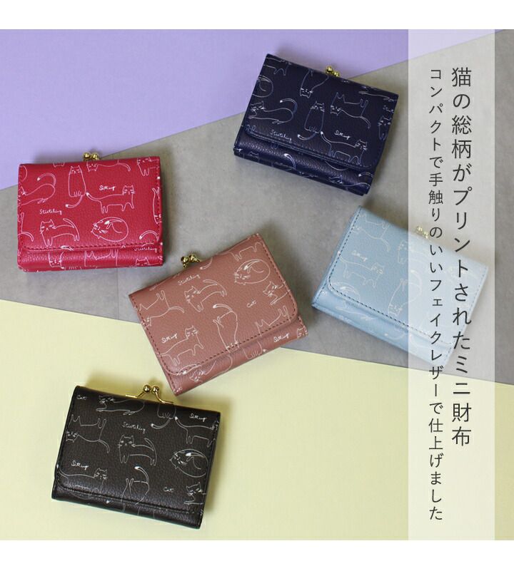 日本 LIZDAYS - 皮質迷你口金三折短夾/錢包-貓咪-時尚黑 (10x8x3.5cm)