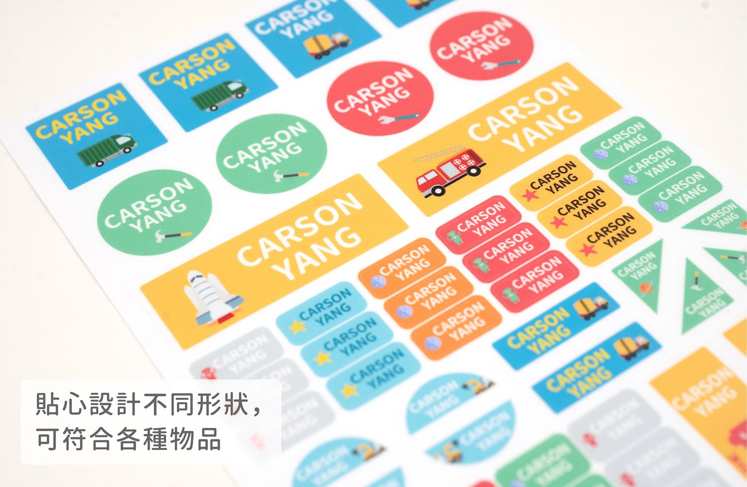 防水撕不破【DRIZZLE 好滴】客製化美式多用途姓名貼｜入學必備！