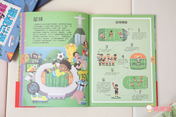 10理由讓你愛上動物！【閣林文創 】生命教育最佳入門書 / 環遊世界之旅 / 恐龍繪本♕大孩子一定要入手的暢銷套書！