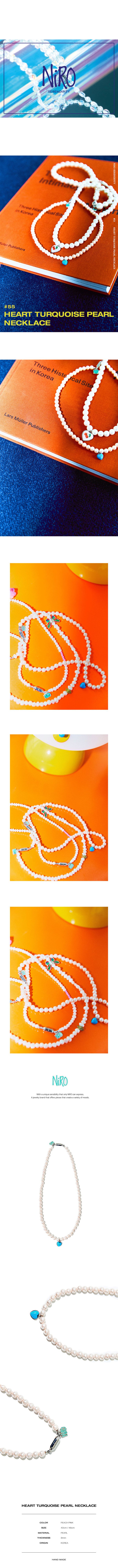 韓國 NiRO - (手工)藍心裝飾珍珠磁扣項鍊