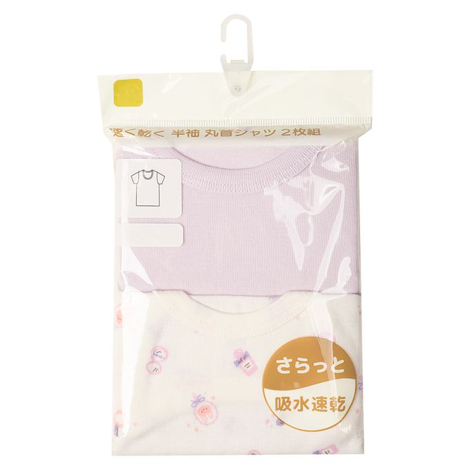 akachan honpo - 短袖圓領速乾上衣-2件組 化妝品-紫色