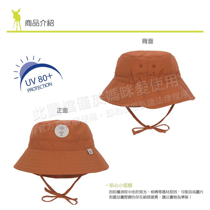 德國 Lassig - 嬰幼兒抗UV海灘遮陽漁夫帽-橄欖綠