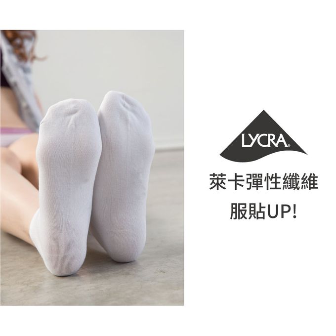 貝柔 Peilou - Supima抗菌萊卡除臭襪-船型襪(女-6雙組)-白色 (24-26cm)