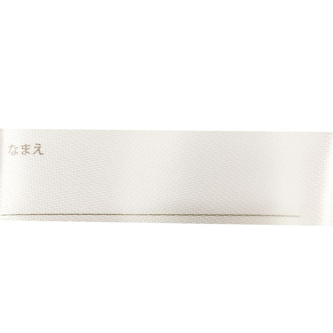 akachan honpo - 蓬鬆肚圍-淺卡其色 (80～95cm)