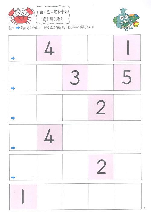 加減法練習系列-K04+K12+K13+K14+K15