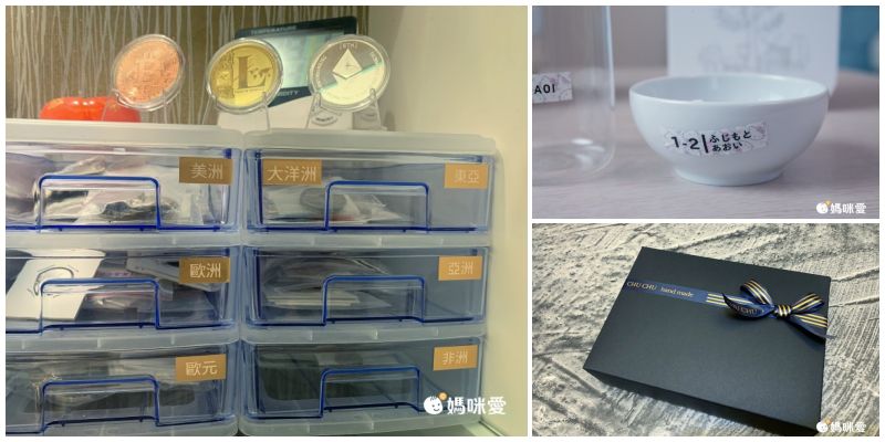 姓名貼DIY無限次！【Brother 藍牙標籤機】開學必備