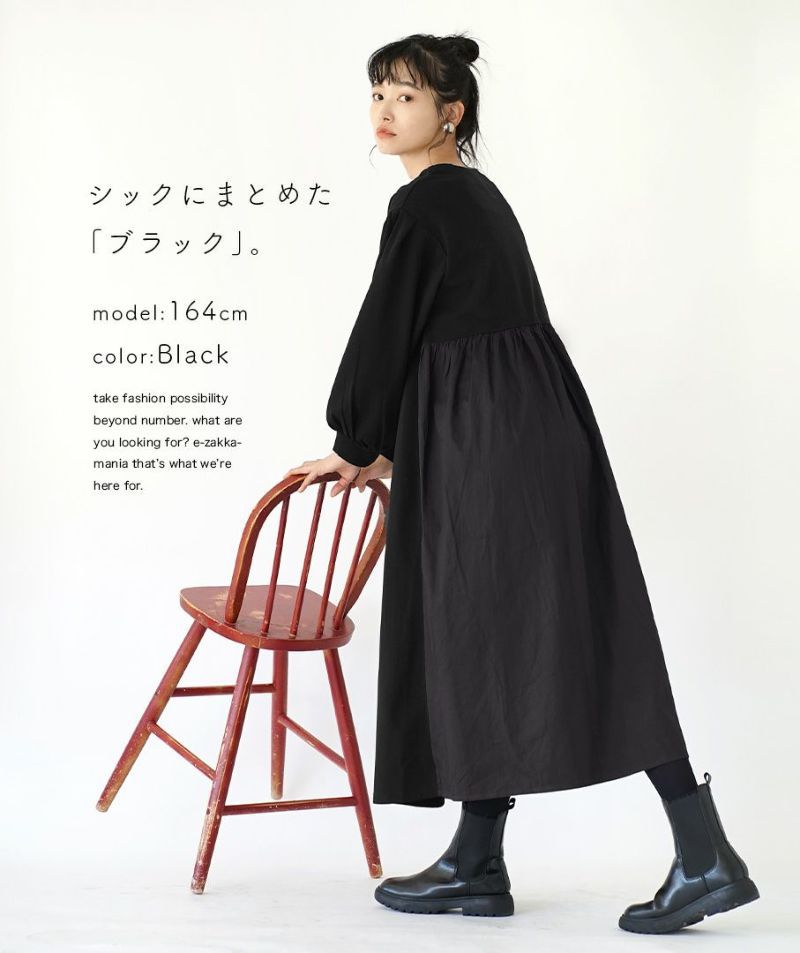 日本 zootie - 森林系後拼接刷毛長袖洋裝-淺卡其