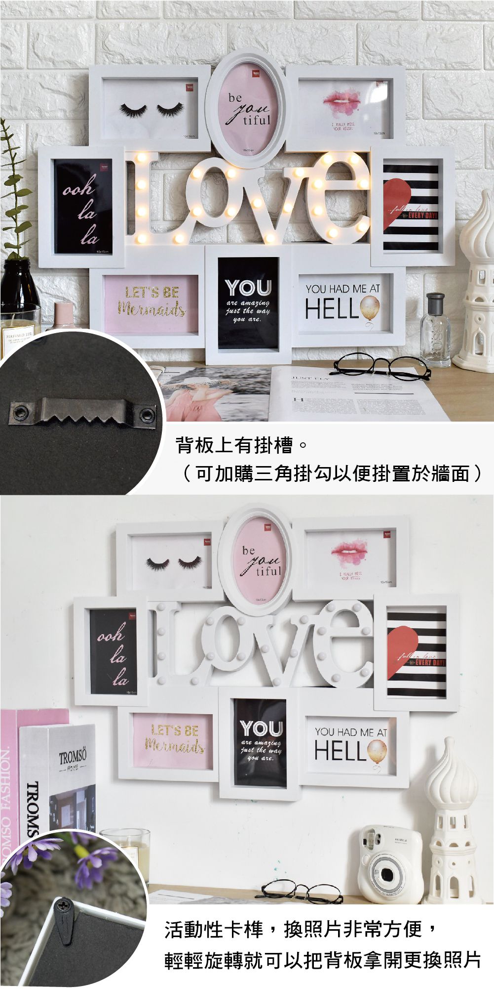 TROMSO - 北歐LOVE小泡泡燈8框組