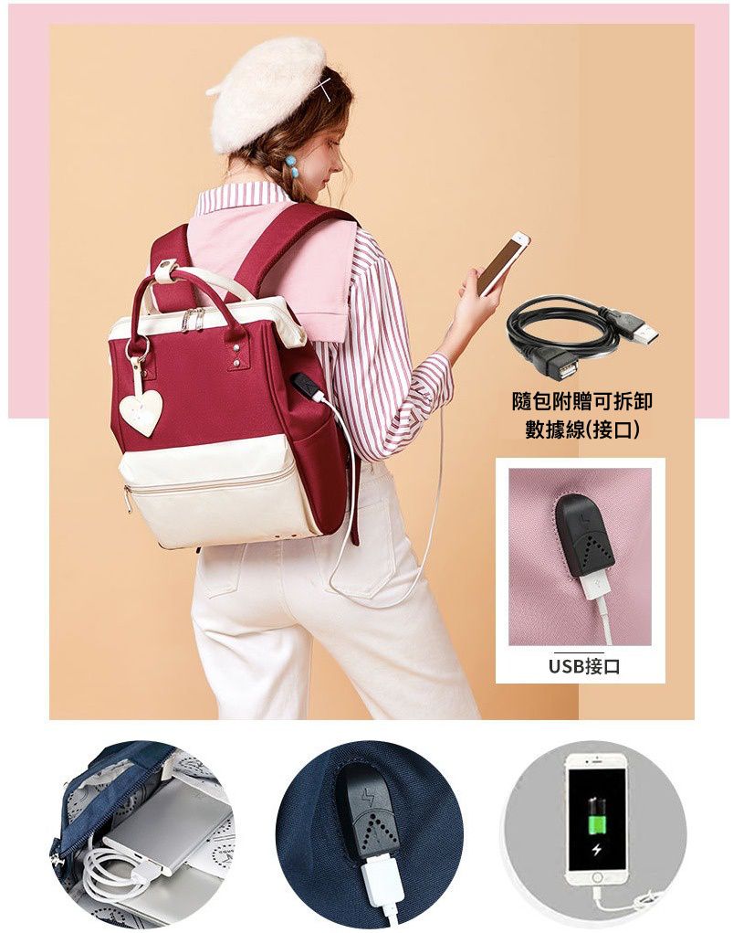 可愛撞色大開口書包-愛心兔子-粉色