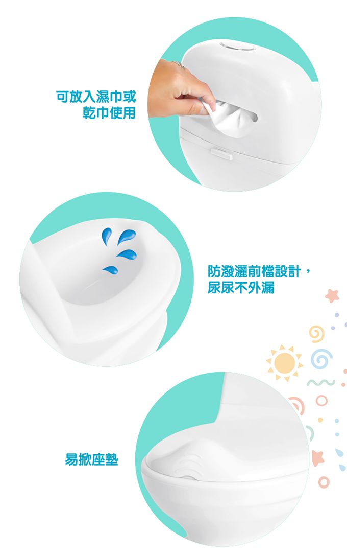 Nuby - 學習小馬桶