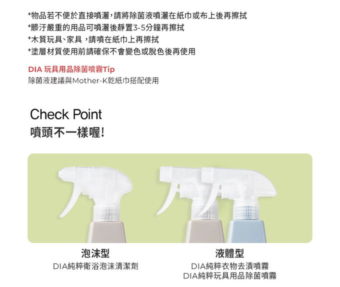 MOTHER-K - 防疫必備！銀離子抗菌袋(L)+DIA玩具除菌噴霧500ml