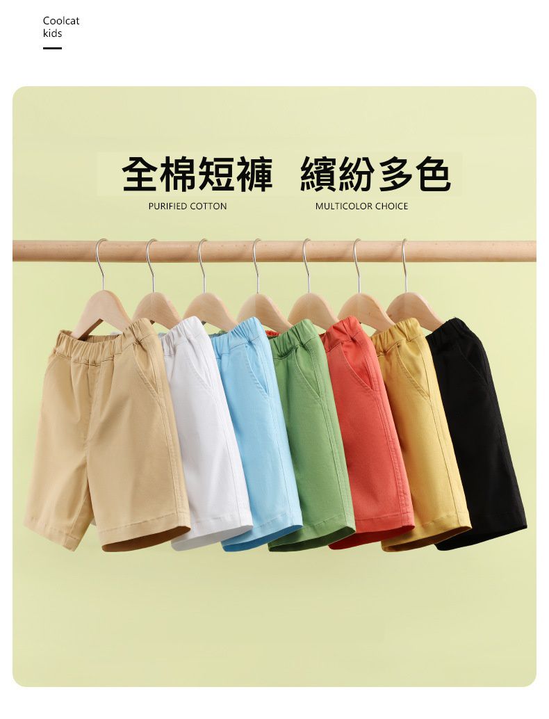 純色休閒五分褲-淺藍色