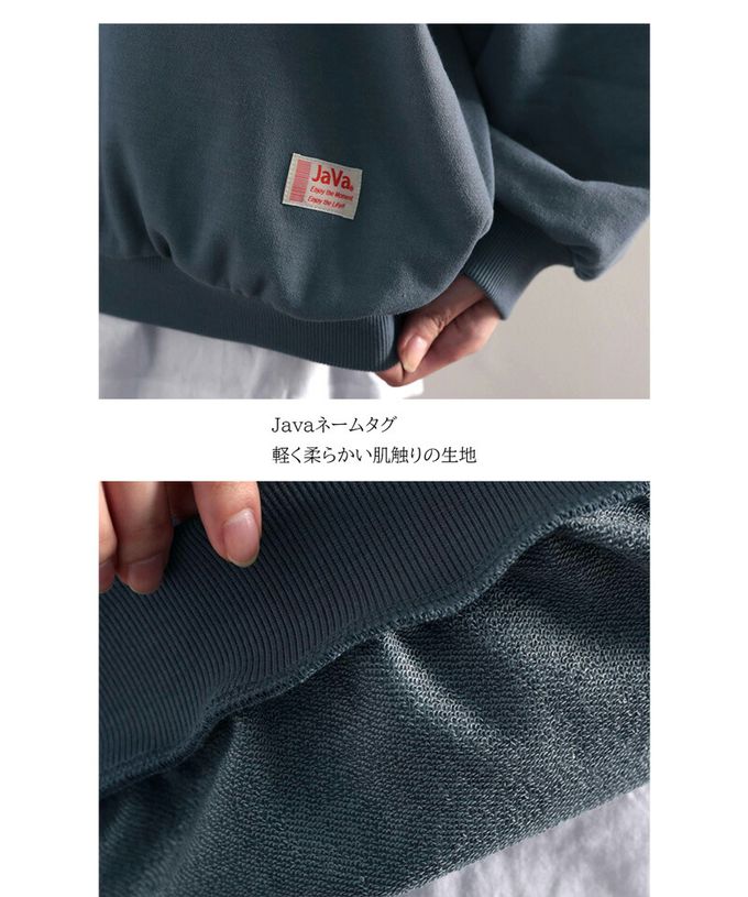 日本 Classical Elf - Java 棉混裏毛圓領素色大學T-黑