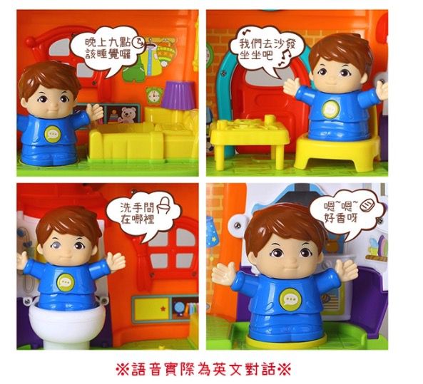 香港 HOLA - 幼兒聲光玩具-女孩故事學習屋