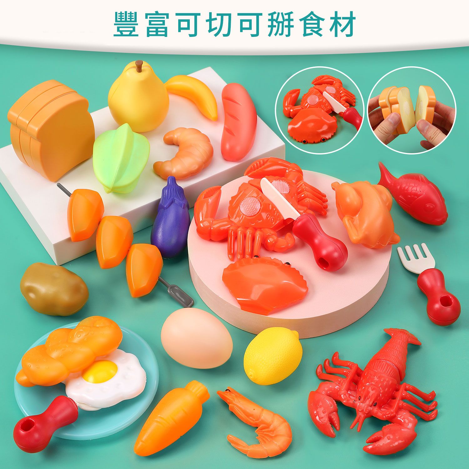 CuteStone - 兒童廚房玩具聲光燒烤爐與切切樂套裝組合37件組