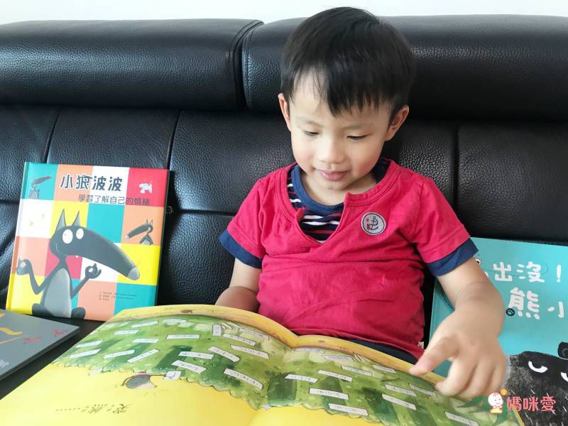 被貼標籤的鱷魚【品格教育繪本：主觀意識/不先入為主】