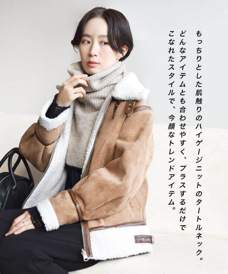 日本 zootie - 層次感穿搭高領小披肩圍脖/圍巾-淺灰