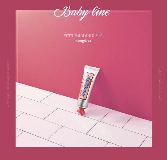 韓國 mongdies - 兒童無氟牙膏-紅莓口味-0-4歲-100g