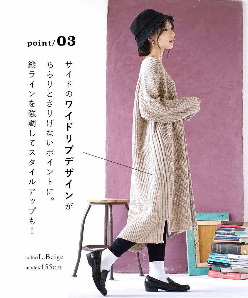 日本 zootie - V領畝織輕盈柔軟針織洋裝-芥末黃