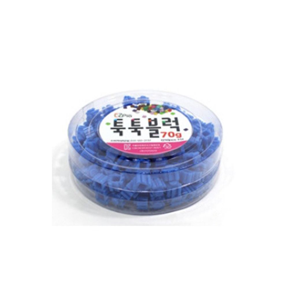 韓國EZ - 拼豆補充罐-海藍 (9mm拼豆)-210±5顆