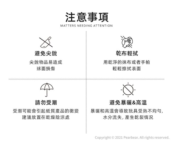 MiDeer - 大靜音雲朵彈跳球(青草綠)