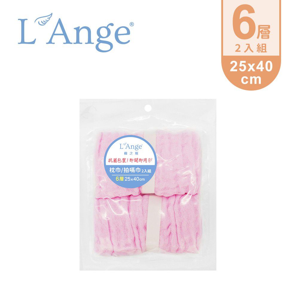 L'ange - 棉之境 6層純棉紗布枕巾/拍嗝巾2入組-粉色-25x40cm