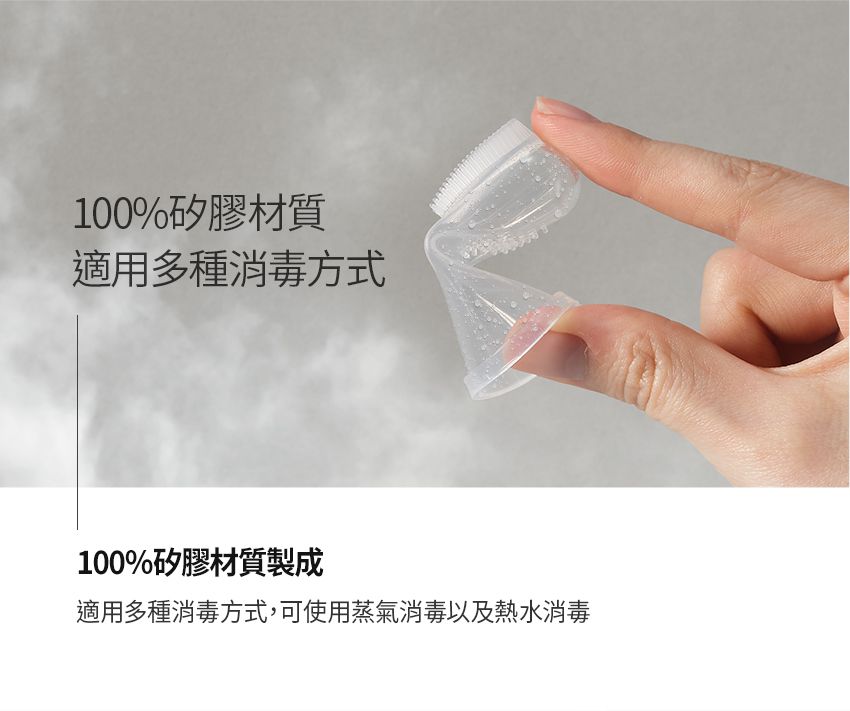 MOTHER-K - 指套牙刷收納2款入