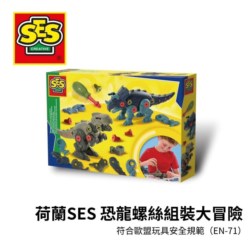 3D恐龍螺絲組裝大冒險