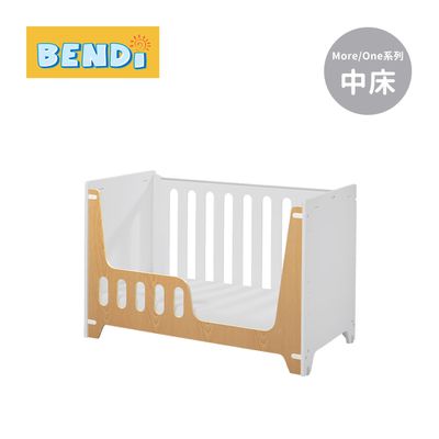 BENDi - 嬰兒床單側原木矮護欄-適用More/One系列中床