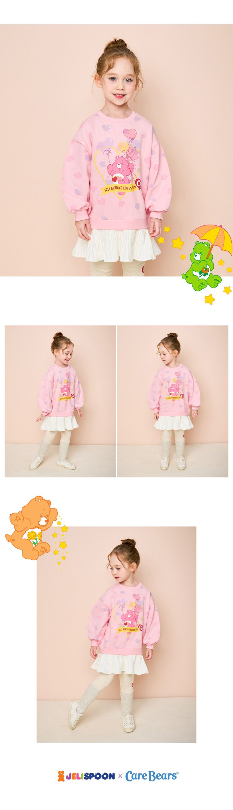 韓國 Jelispoon - (聯名款)熊熊長版拼接內搭套裝-粉X米
