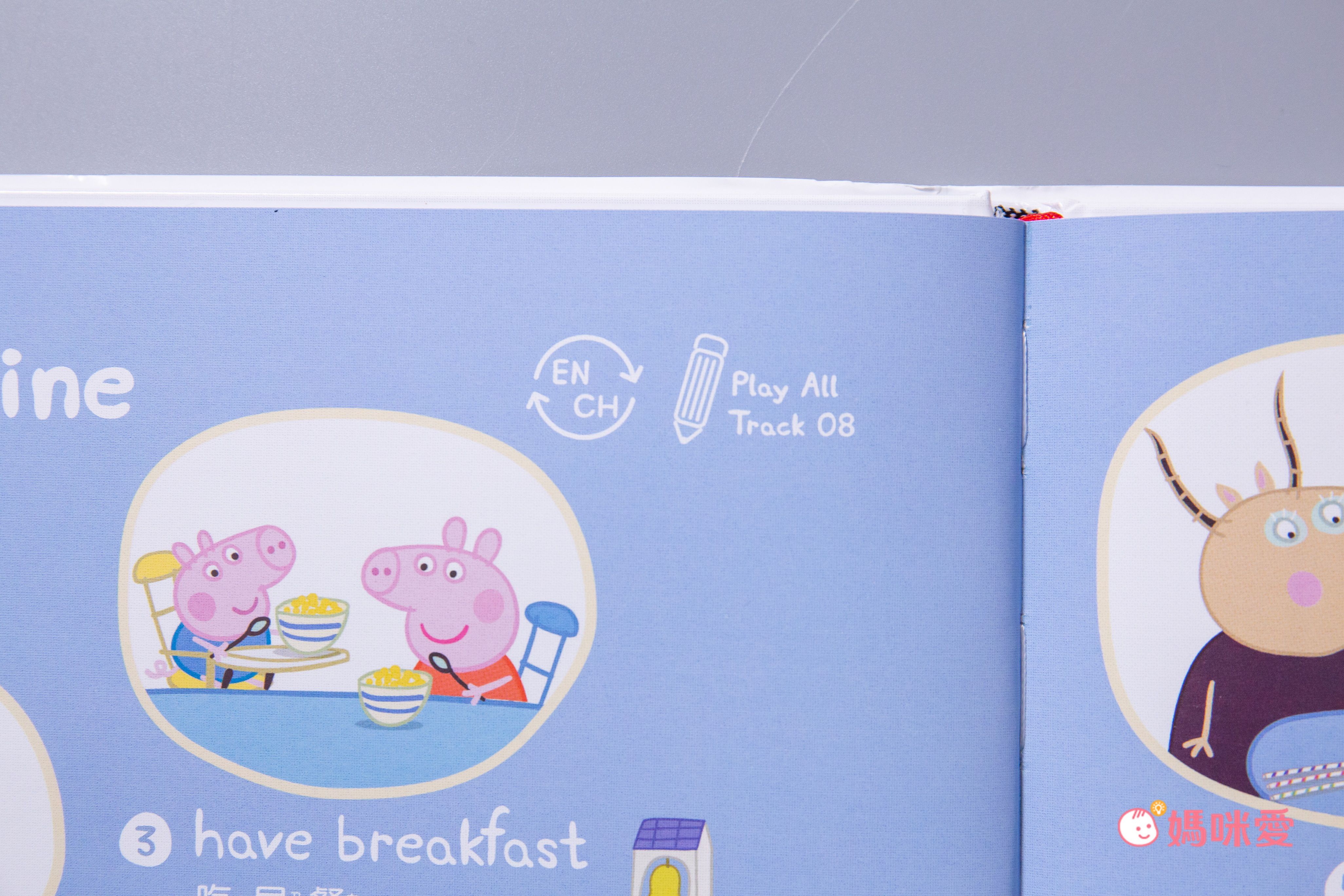 LiveABC - 粉紅豬小妹生活英語藍牙點讀精裝套書-LiveABC藍牙智慧點讀筆+2本書