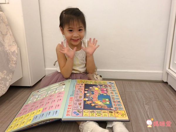 10理由讓你愛上動物！【閣林文創 】生命教育最佳入門書 / 環遊世界之旅 / 恐龍繪本♕大孩子一定要入手的暢銷套書！