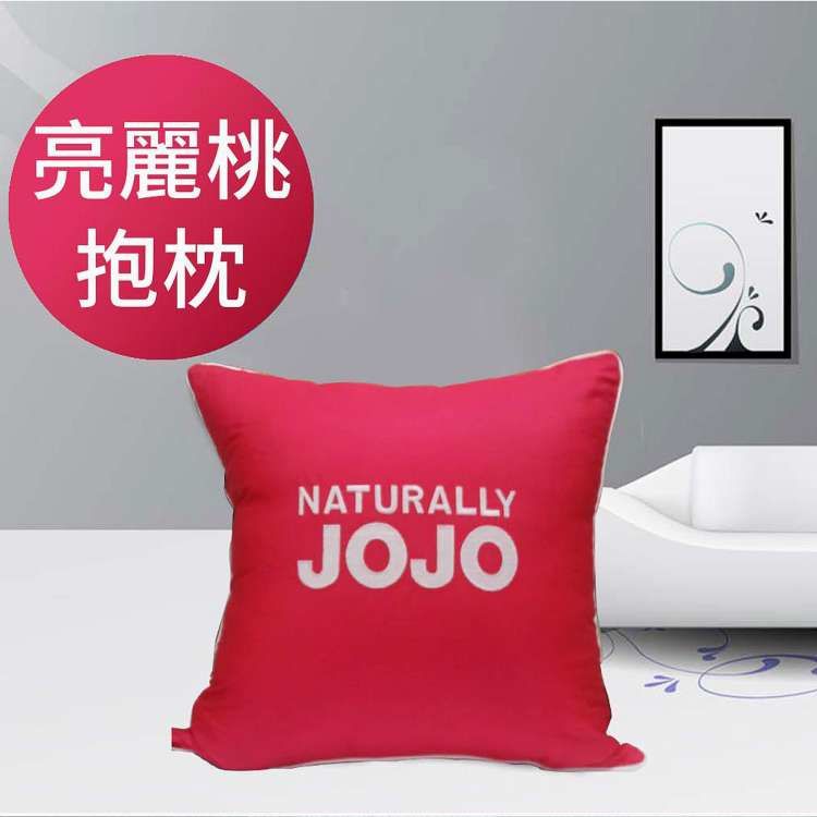 NATURALLY JOJO - 都會風尚素色精梳棉抱枕(含枕心)-亮麗桃-45x45cm