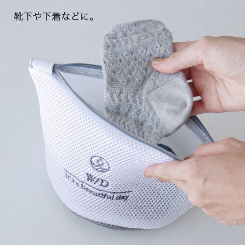 日本代購 - 日系清新風吊掛式洗衣袋-襪子/內褲適用-灰 (26×17×15cm)